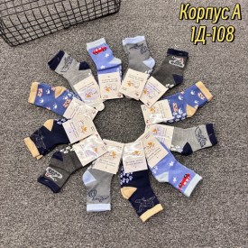 Носки