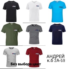Футболка