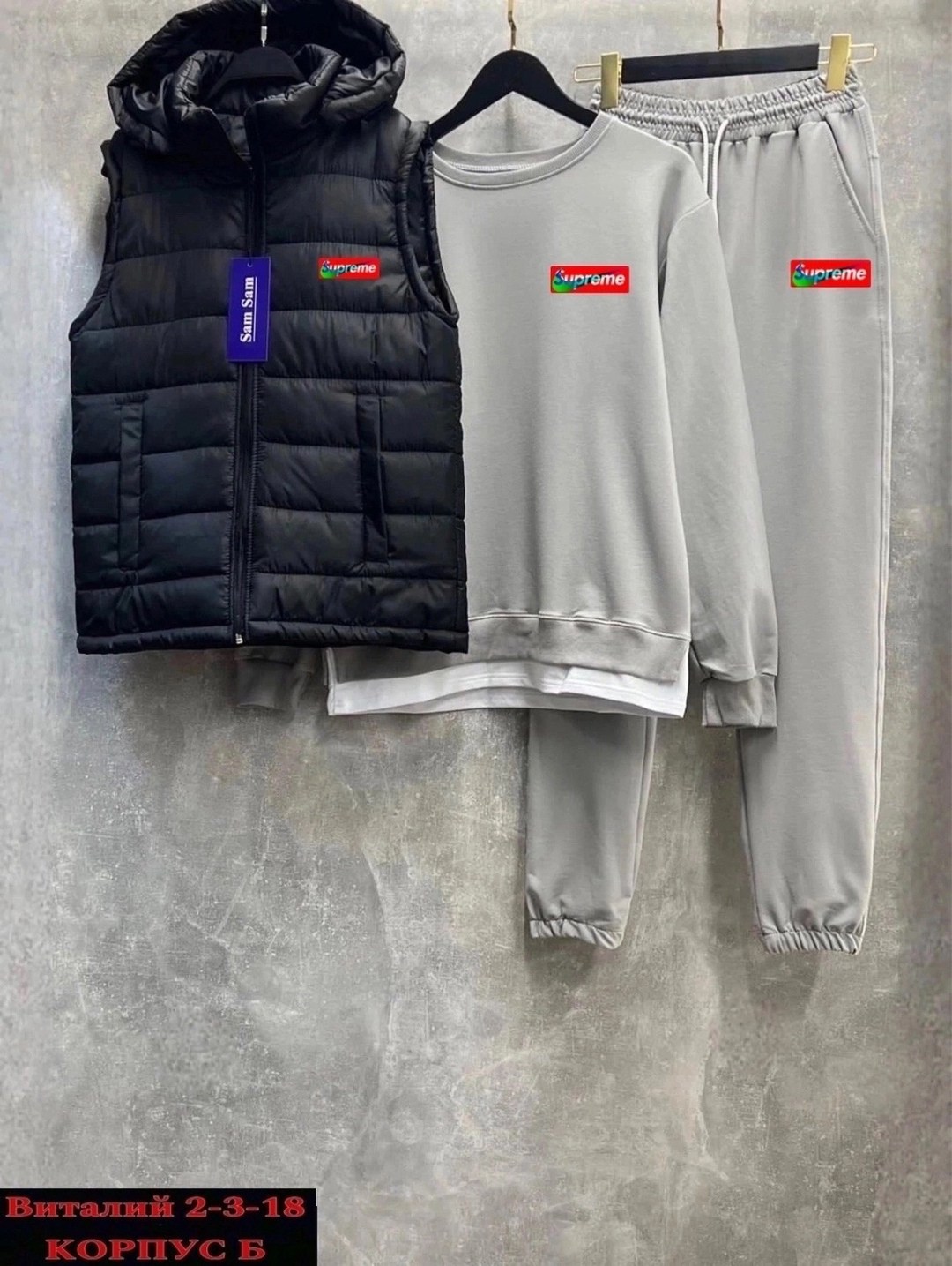 спортивный костюм тройка с жилеткой,теплый спортивный костюм на флисе с жилеткой,спортивный костюм на флисе с жилеткой,костюм спортивный мужской тройка с жилеткой 52-54,спортивный костюм с жилеткой му