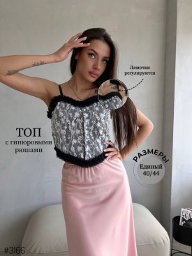 Топик