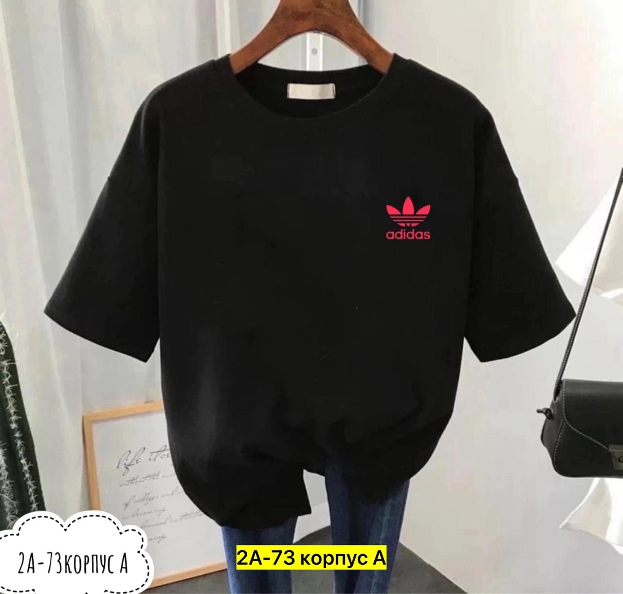 футболки женская,футболки женские модные,модные женские футболки 2025,женская повседневная футболка,футболки оверсайз