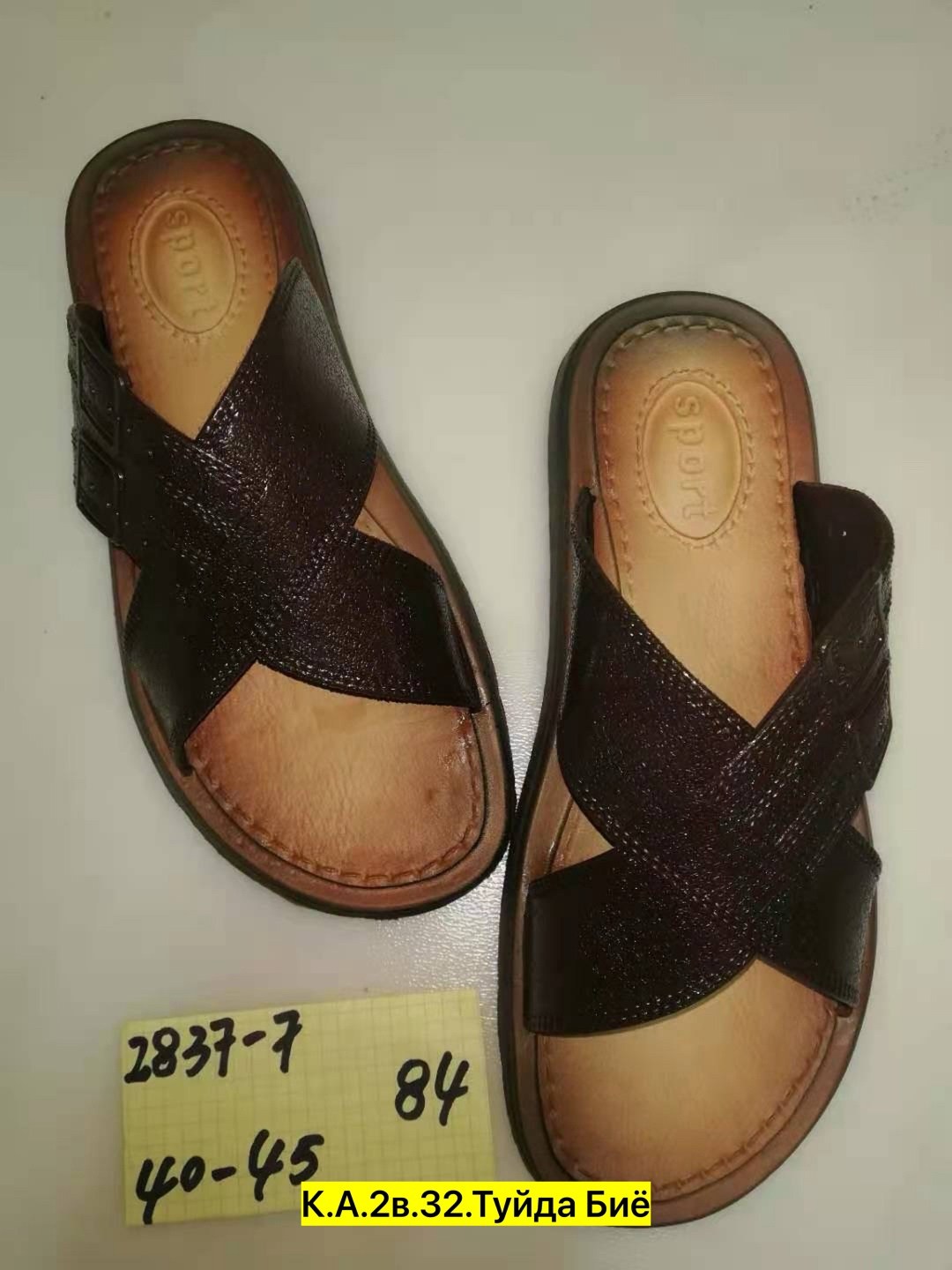 мужские шлепки ,мужские шлепки,шлепанцы мужские,,мужские тапки