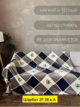 Сумка