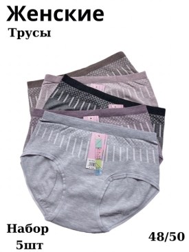 Нижнее белье