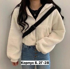 Кофта