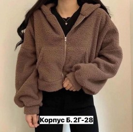 Кофта