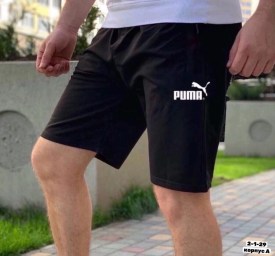 Шорты