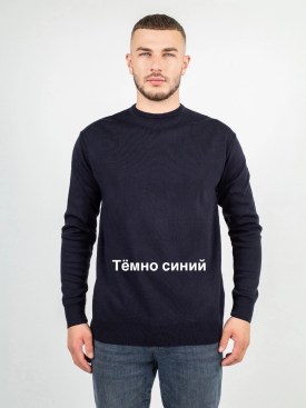 Свитер