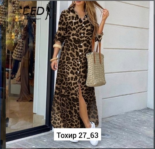 длинное платье повседневное,леопардовое платье,леопардовое платье ,платье с леопардовым принтом,платье рубашка женское длинное