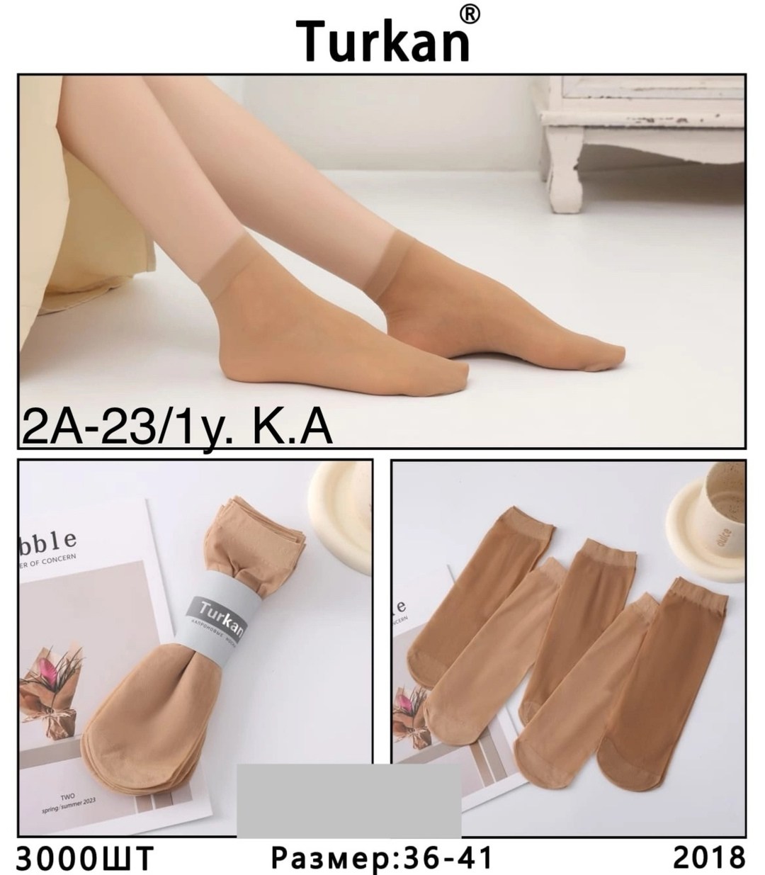 женские капроновые носки,носки капроновые,носки женские,носки капроновые 20 ден,носки для женщин