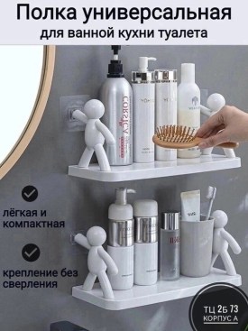 Одежда