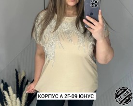 Футболка