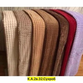 Одежда