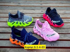 Кеды