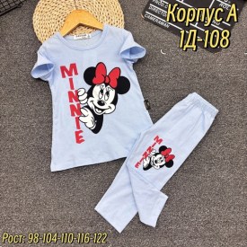 Костюм