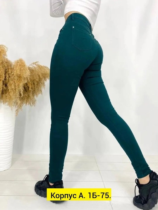 женские джинсы,джеггинсы женские,джинсы джеггинсы,бордовые джинсы,джинсы джеггинсы женские