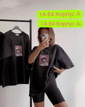 Футболка