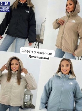Верхняя одежда