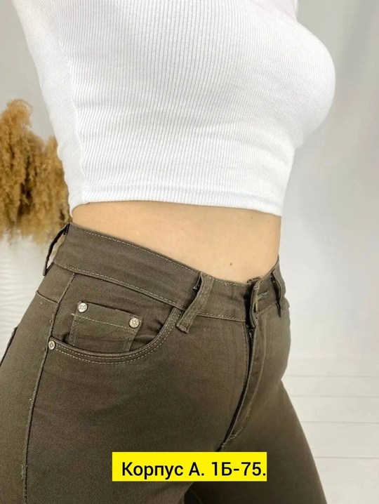 женские джинсы,джеггинсы женские,джинсы джеггинсы,бордовые джинсы,джинсы джеггинсы женские