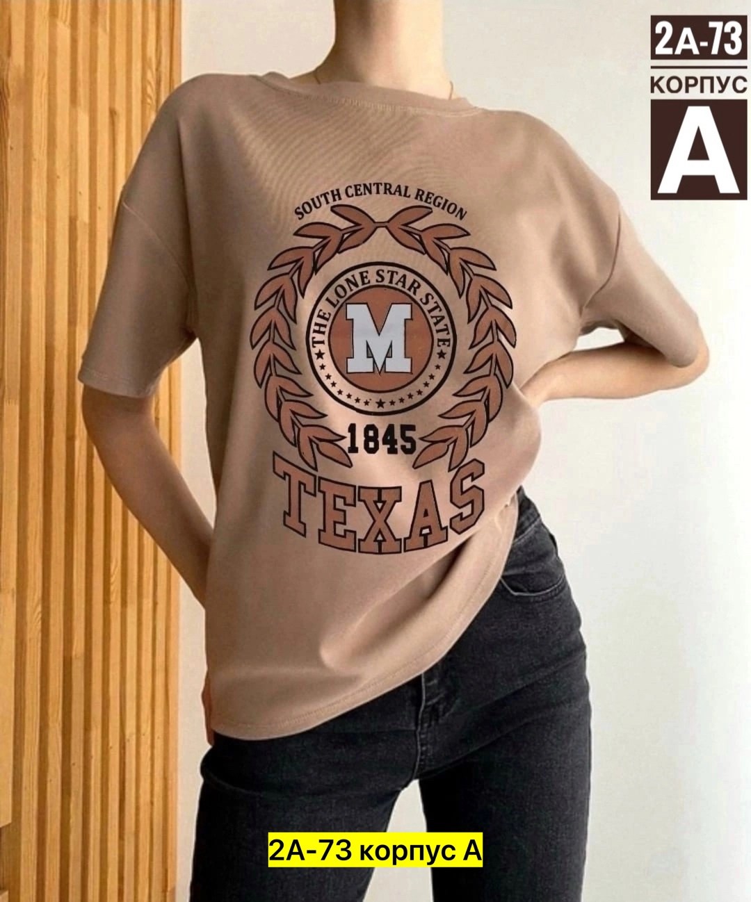 футболки женская оверсайз,футболки женская,футболки оверсайз для девушек,футболка женская розовая,футболка женская футболка оверсайз