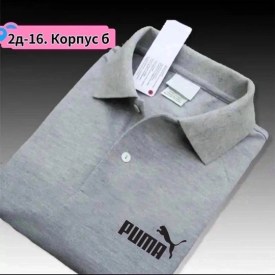 Рубашка