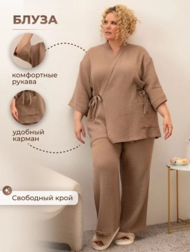 Костюм