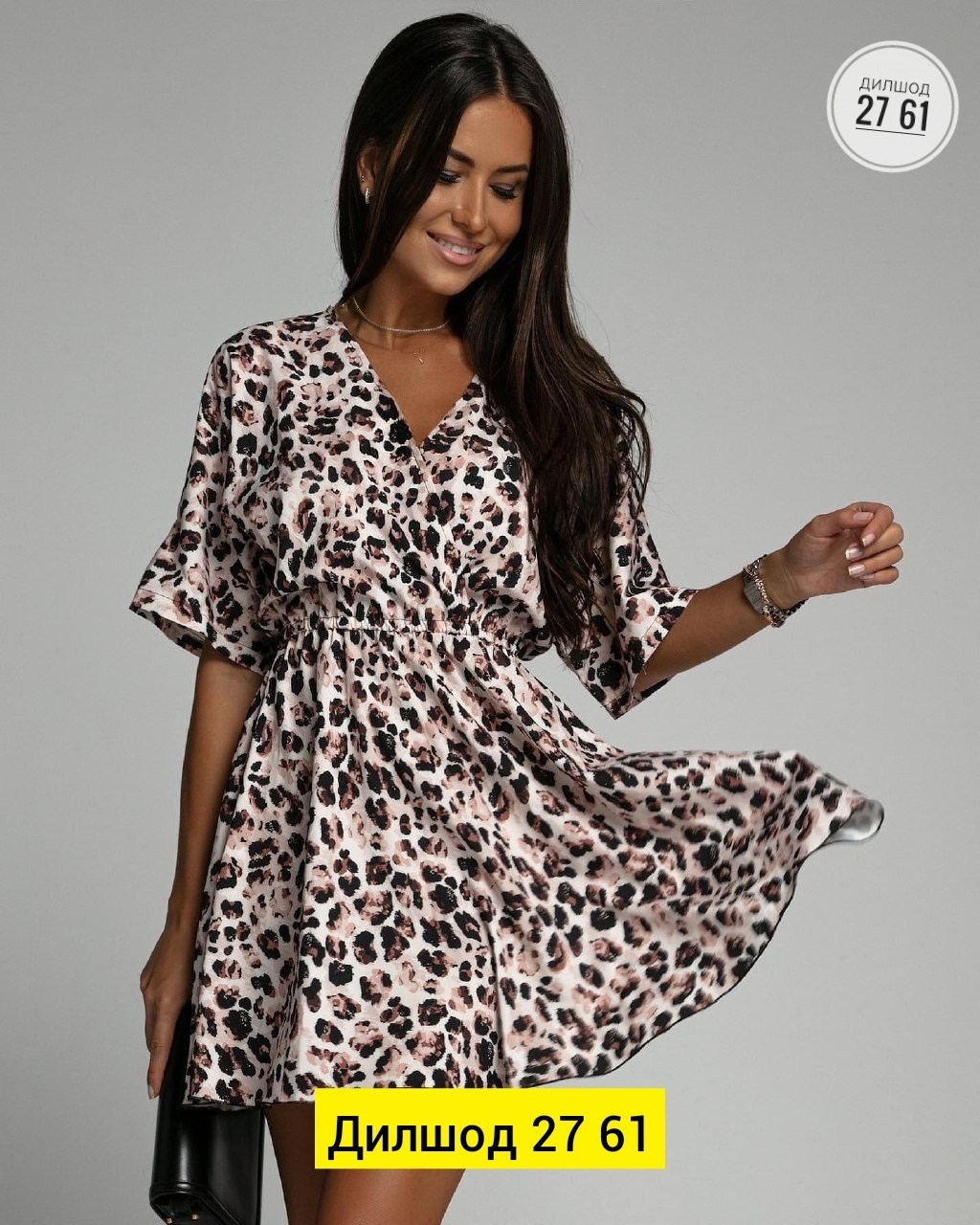 платье с леопардовым принтом,женское леопардовое платье,леопардовое платье,платье леопардовый принт,модное платье