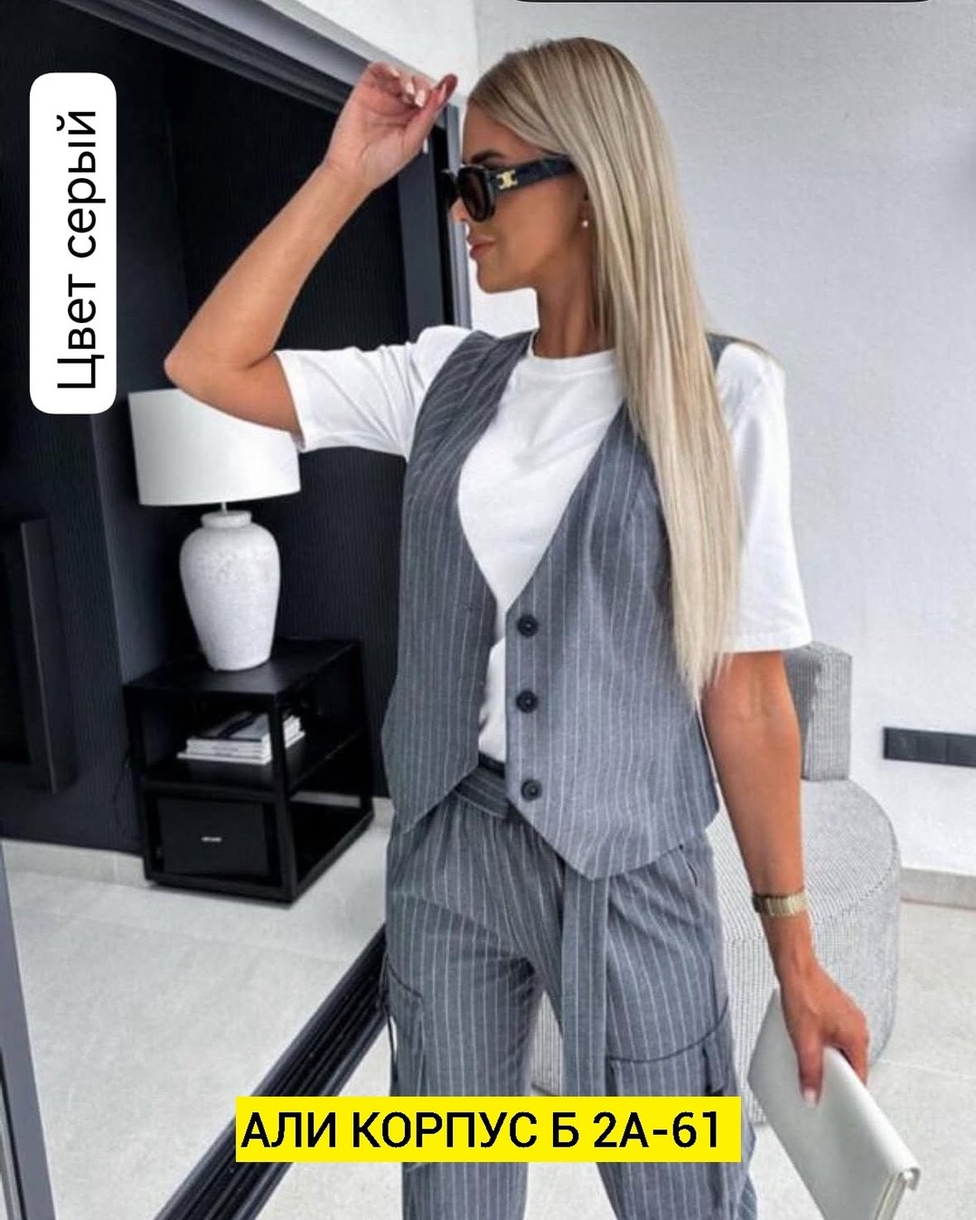 брючный костюм с жилеткой,костюм брючный с жилетом,костюм двойка женская,костюм женский с жилеткой,костюм с жилеткой женский офисный брючный