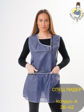 Сарафан