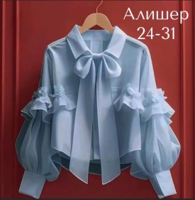 Блузка