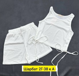 Костюм