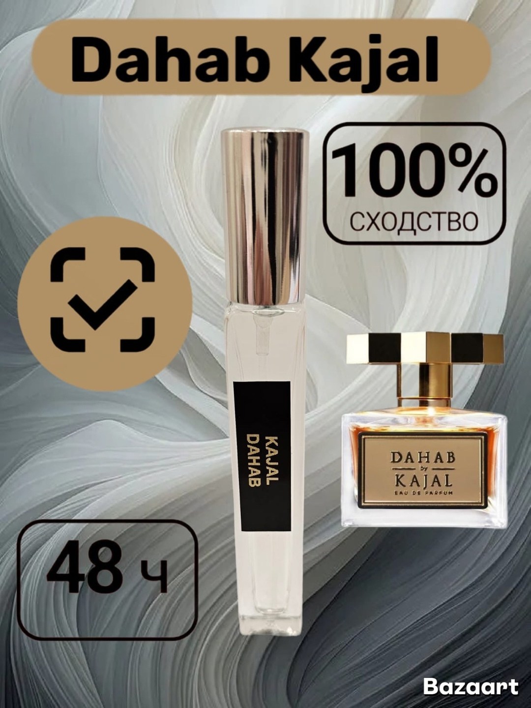 масляные духи black afgano,gratus parfum black afgano духи унисекс масляные,духи nasomatto black afgano,nasomatto black afgano parfum,black afgano духи