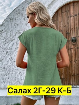 Блузка