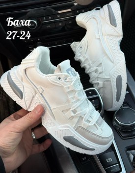 Кроссовки