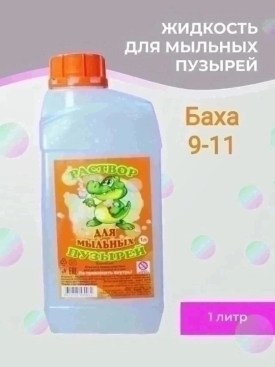 Новый год