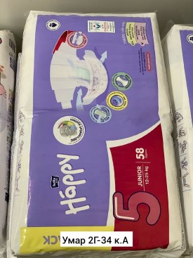 Нижнее белье