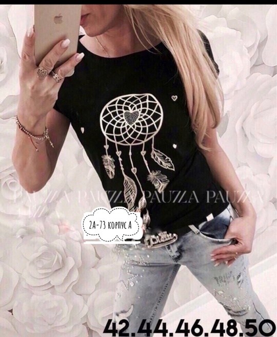 футболки женские ,футболки женская,футболки женские с принтом,футболки великаны женские ,футболки женские стильные