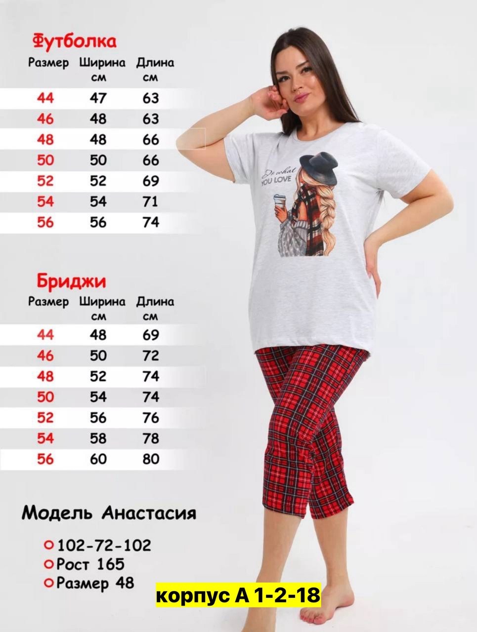 пижама женские,пижама женская с бриджами хлопок домашний костюм,женская пижама с бриджами,пижама комплект,пижама домашний одежда