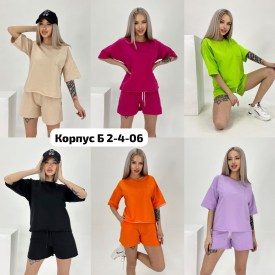 Костюм