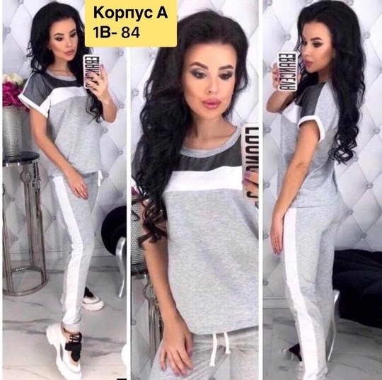 костюм двойка женский,спортивный женский костюм,спортивные костюмы для женщин,костюм модный,костюм 4727 натали