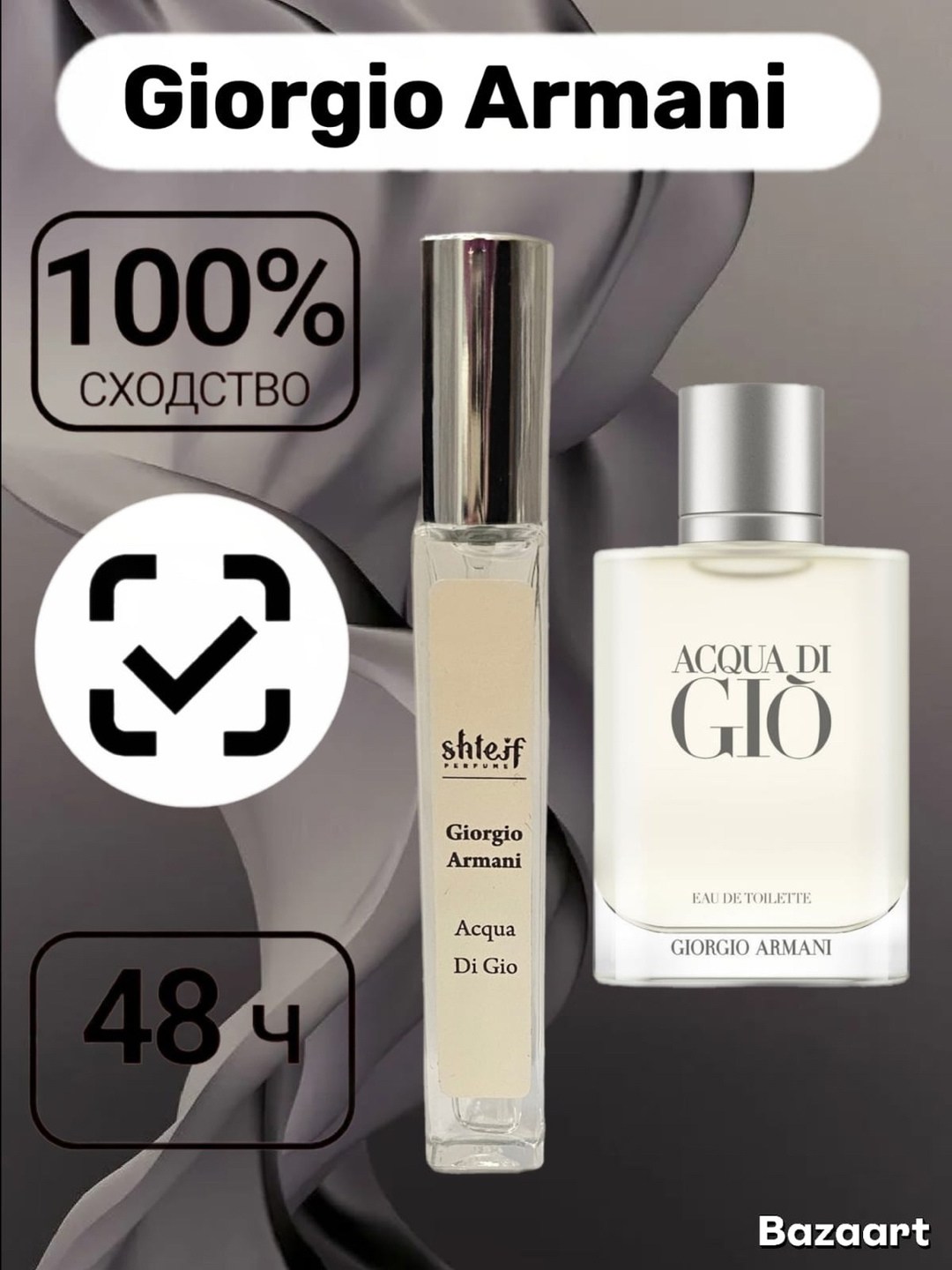 духи dior sauvage,dior sauvage parfum духи,dior sauvage пробник,dior sauvage parfum,dior sauvage