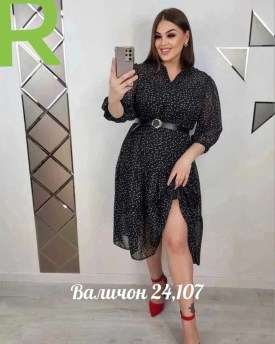 Платье