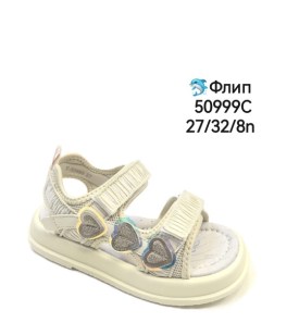 Сандали