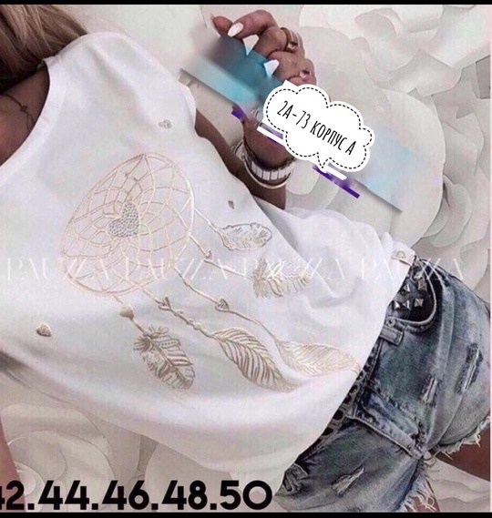 футболки женские ,футболки женская,футболки женские с принтом,футболки великаны женские ,футболки женские стильные