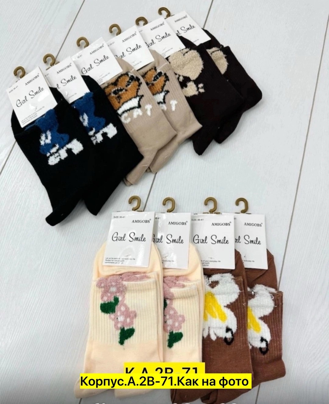 носки женские 10 пар,женские носки,носки для женщин,женские носки упаковка,носочки женские