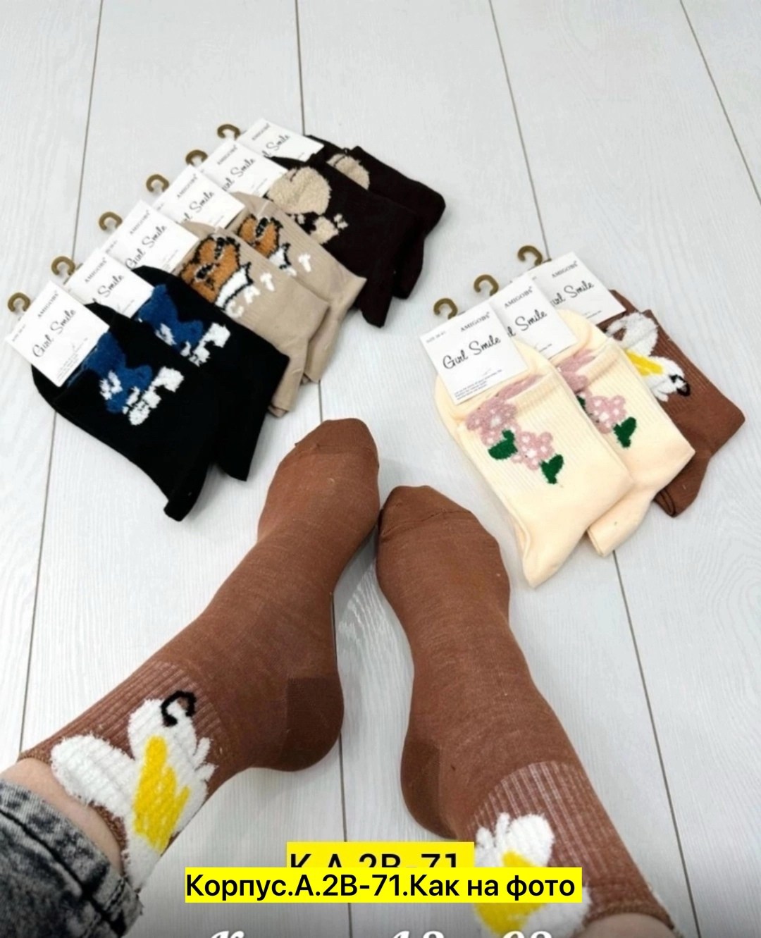 носки женские 10 пар,женские носки,носки для женщин,женские носки упаковка,носочки женские