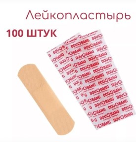 Одежда
