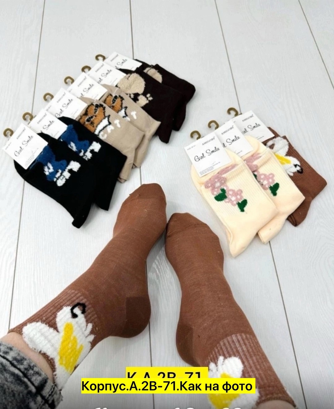 носки женские 10 пар,женские носки,носки для женщин,женские носки упаковка,носочки женские