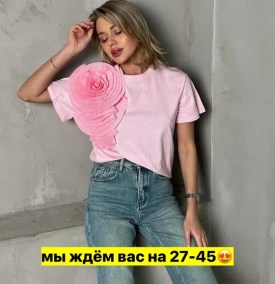 Футболка