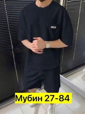 Костюм